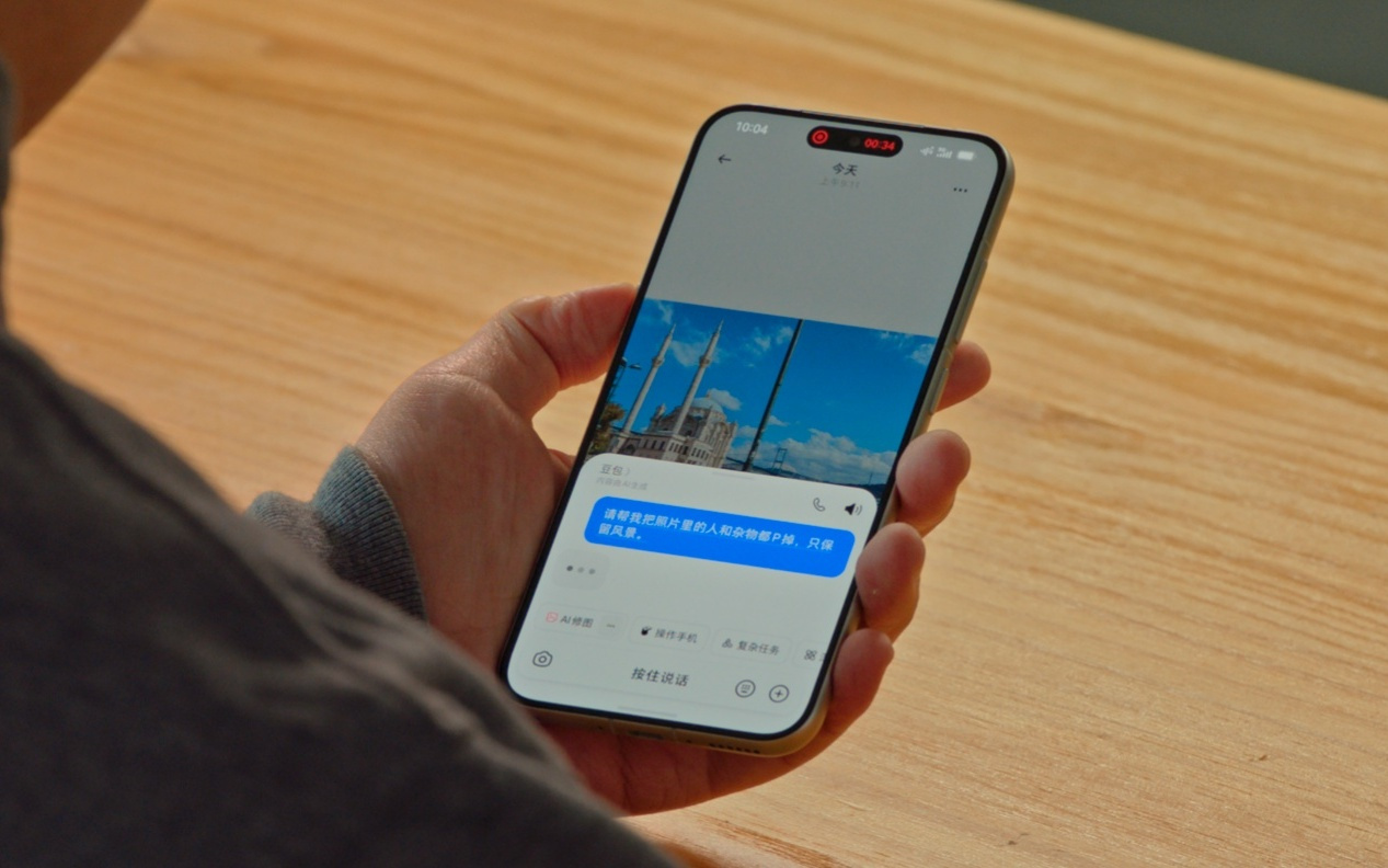 首款“豆包助手”手机3499元开售：AI终端数据隐私安全归谁管？
