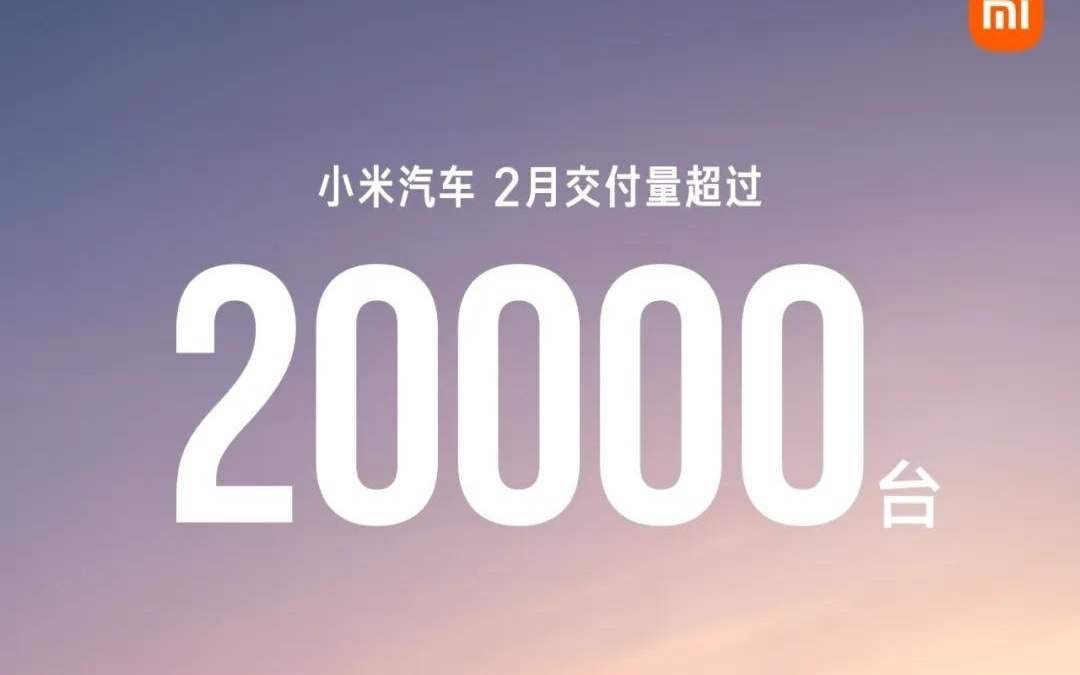 小米YU7 / SU7 Ultra汽车3月购车权益公布