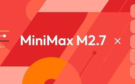 MiniMax M2.7全球开源首日,华为、英伟达、摩尔线程等火速接入