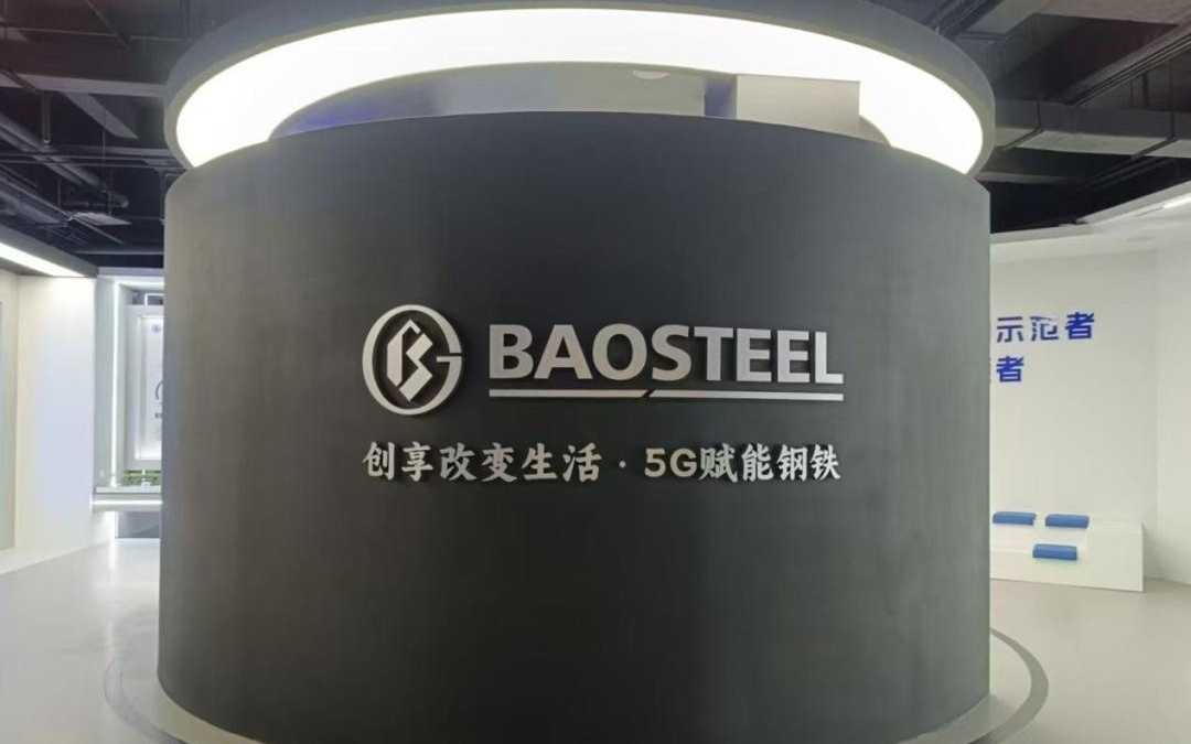 远至深海近到产城！5G深入宝山城市脉络