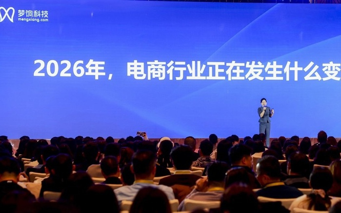 告别“流量红利期”，梦饷科技发布“七新”增长模型