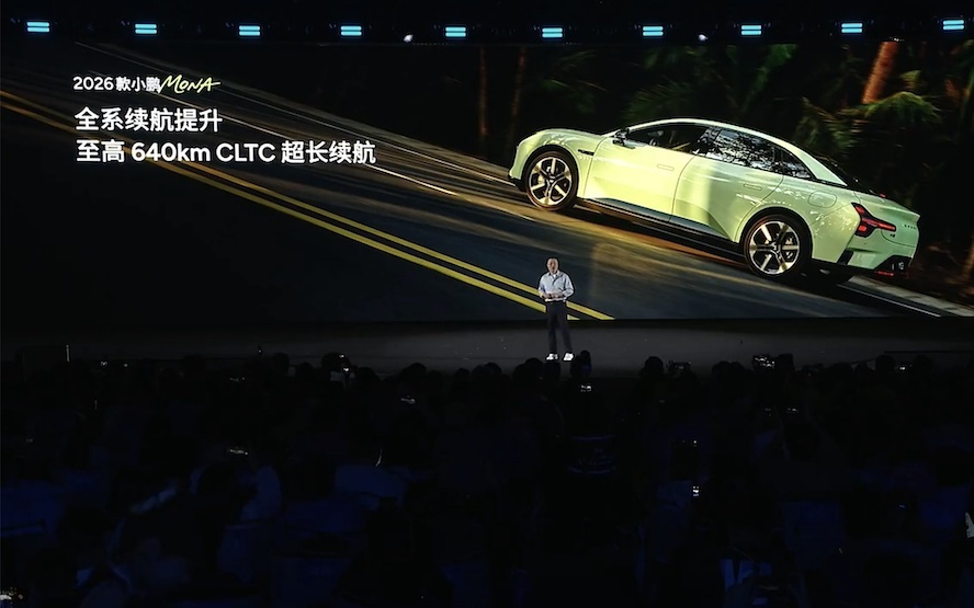 37分钟大定过万！小鹏销量神车改款11.98万起，第二代VLA也加上了