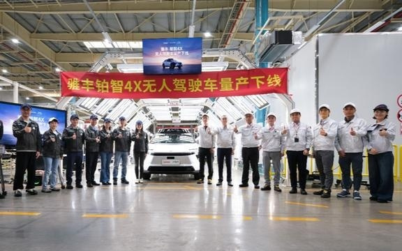 首台量产版铂智4X Robotaxi下线，自动驾驶商业化运营加速