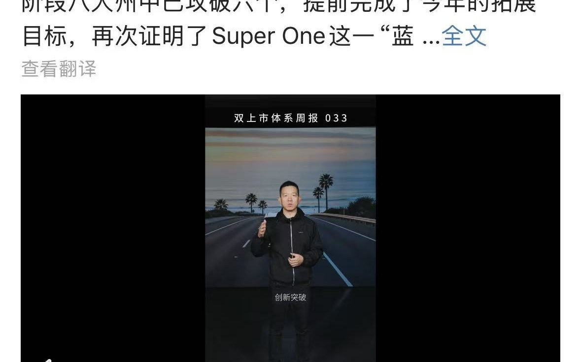 翻身有望,贾跃亭FX Super One再获大单