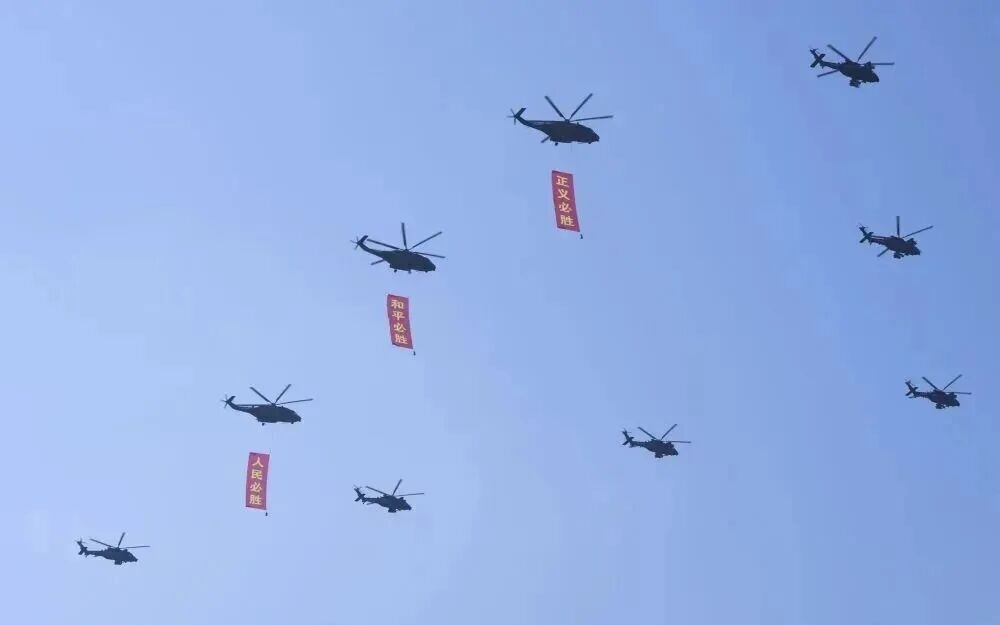 中科星图“御航·低空反无平台”圆满完成九三阅兵低空安全保障任务