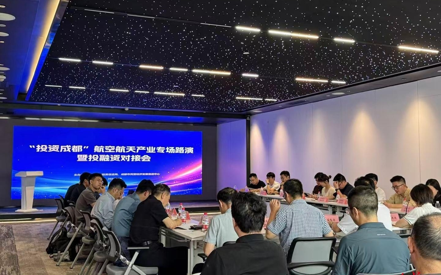 从芯片到飞艇，成都航空航天对接会上的“供需碰撞”