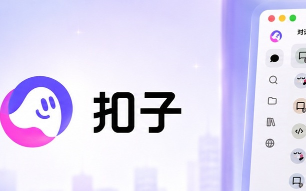 我用扣子3.0复刻了自己，打造24小时运转的AI编辑部