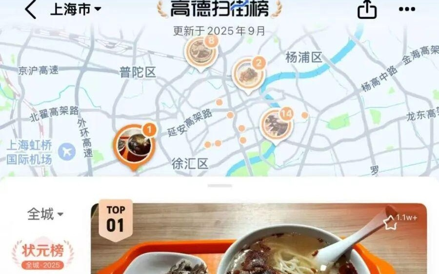 阿里宣布10亿补贴，新业务曝光！美团也有新动作