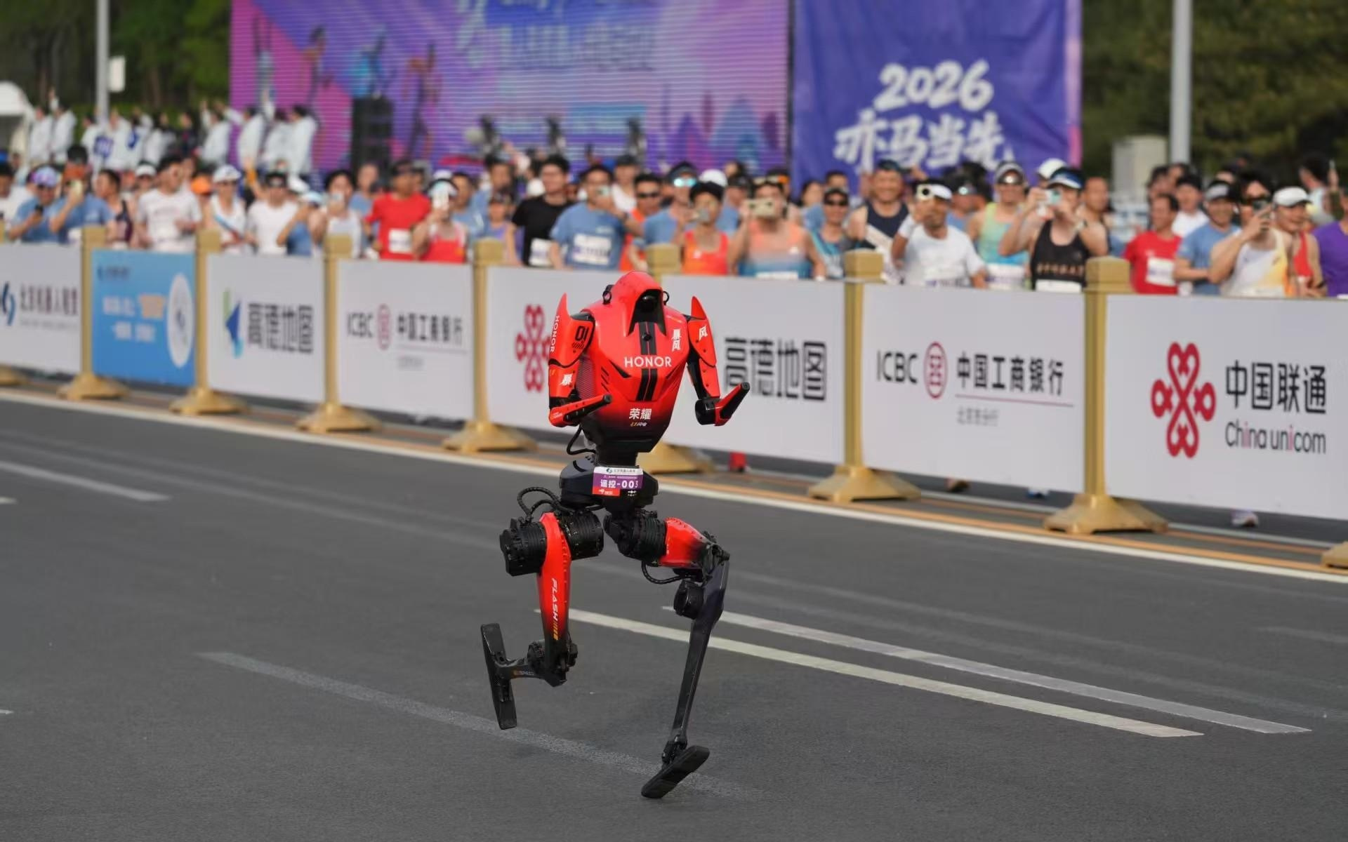 超越人类纪录！工程师回应机器人半马夺冠秘诀