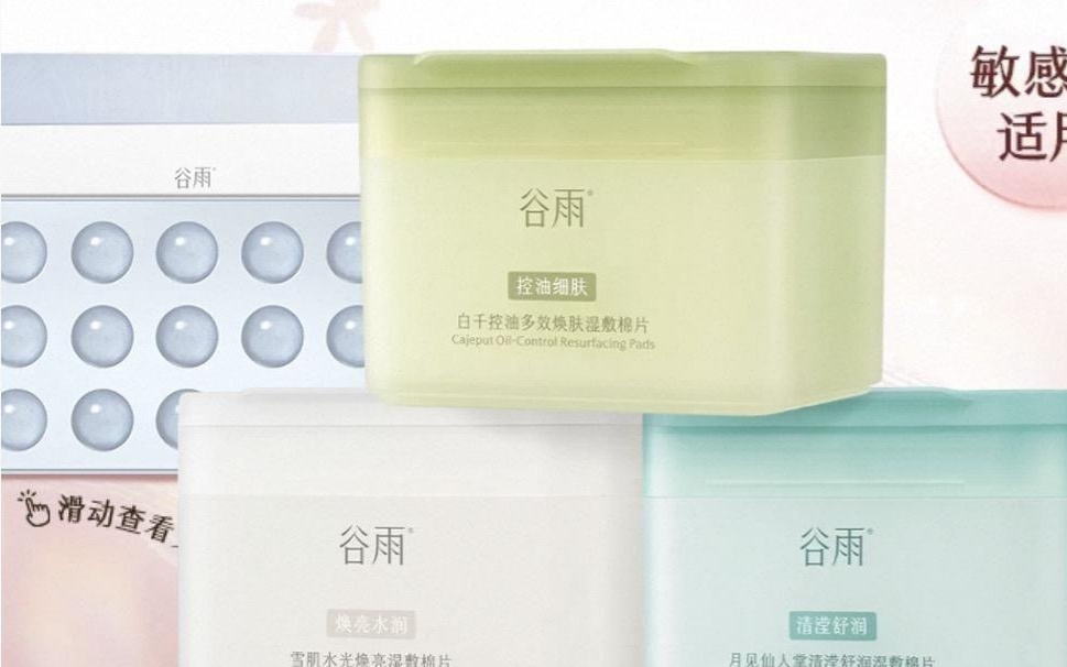 官宣首席科学家,谷雨问道研发