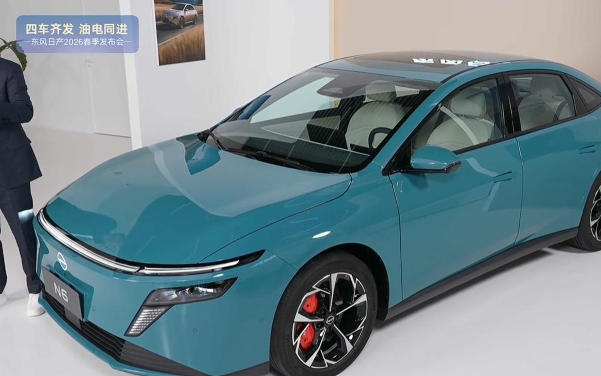 东风日产N6 Pro+版轿车上市:宁德时代电池+ Momenta辅助驾驶