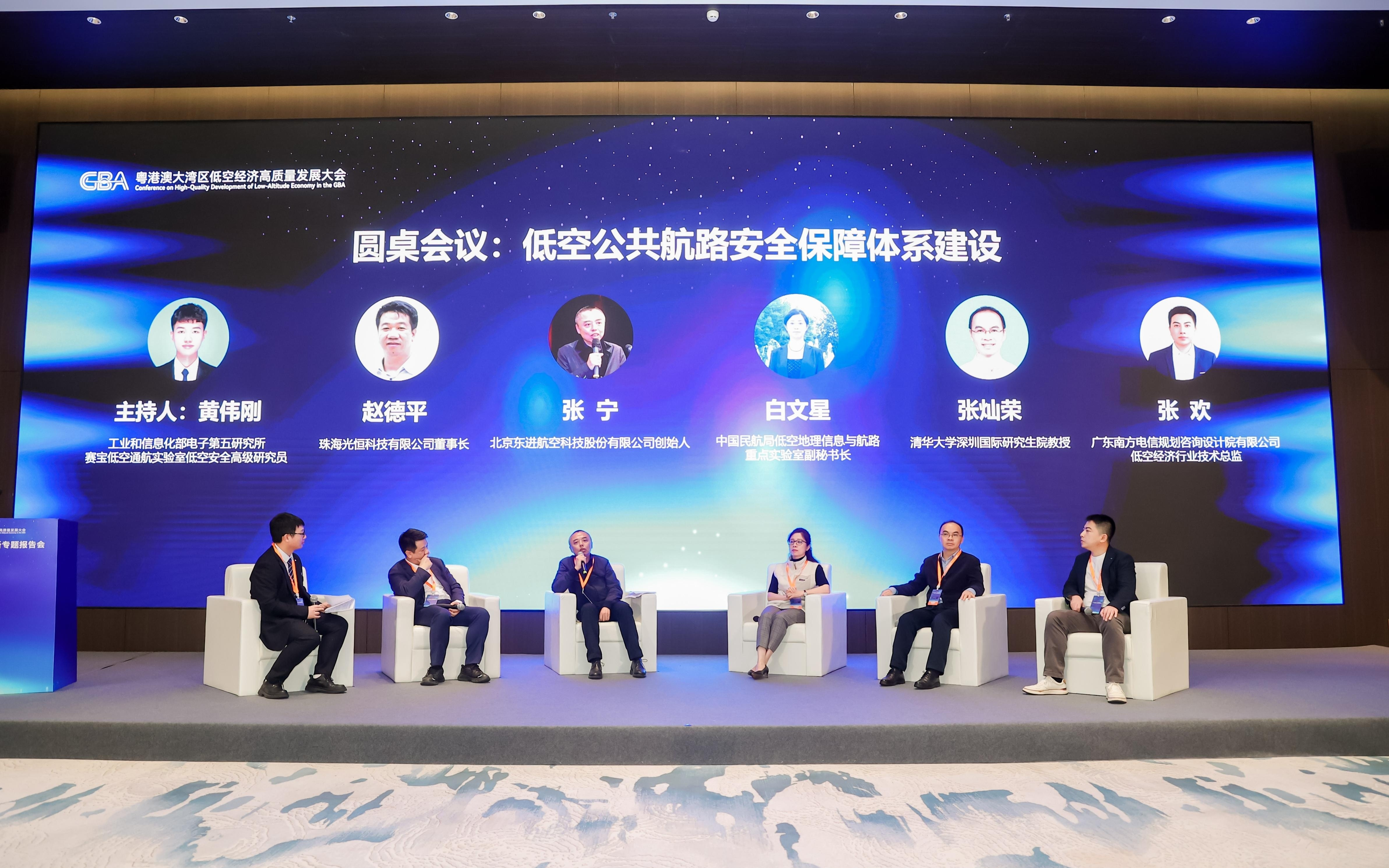 教你如何合法飞无人机，全国首个低空安全科普手册在广州发布