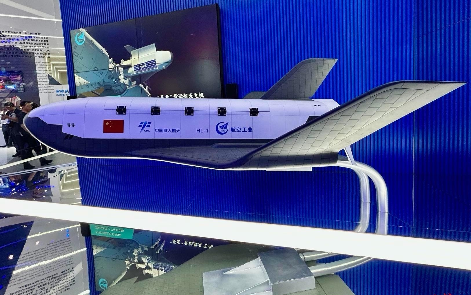 青羊区：依托“昊龙”等国家重大专项 打造新型低成本可重复空天飞行器研制集群