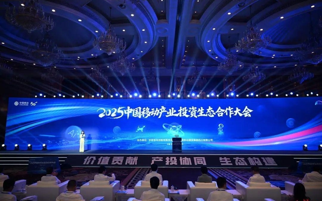 总投资超百亿！中国移动成渝（成都）天府数据中心落地四川天府新区