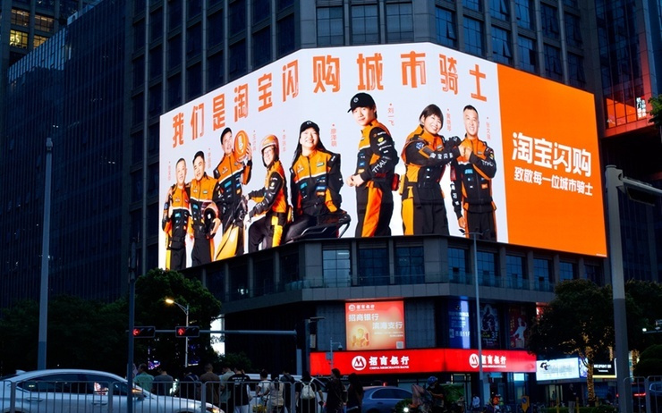 淘宝闪购饿了么官宣八位城市骑士代言人：从骑手到骑士，我们为我们代言！