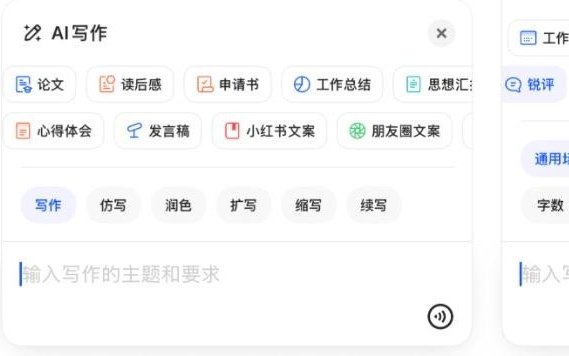 今天，夸克把“ChatGPT”塞进了浏览器，还能讲解杨-米尔斯方程