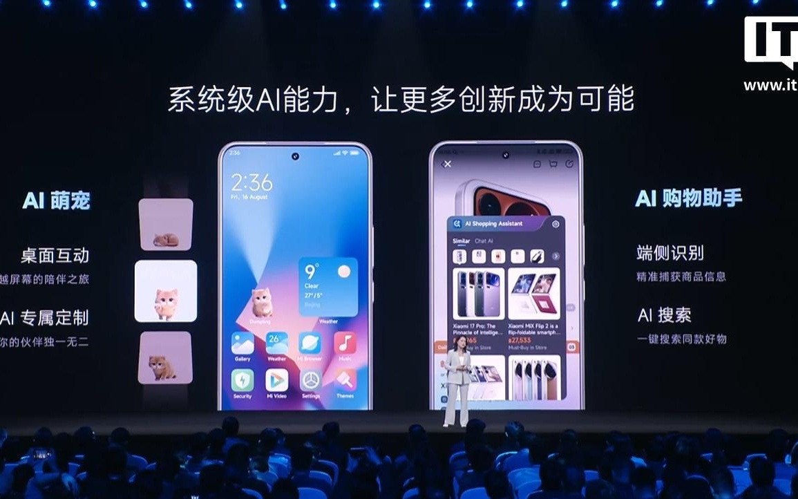 小米生态全球累计开发者达120万，海外月活用户5.5亿