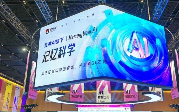 亚马逊Agent克服遗忘的“秘诀”，被中国团队掌握，让大模型遗忘率趋近于0