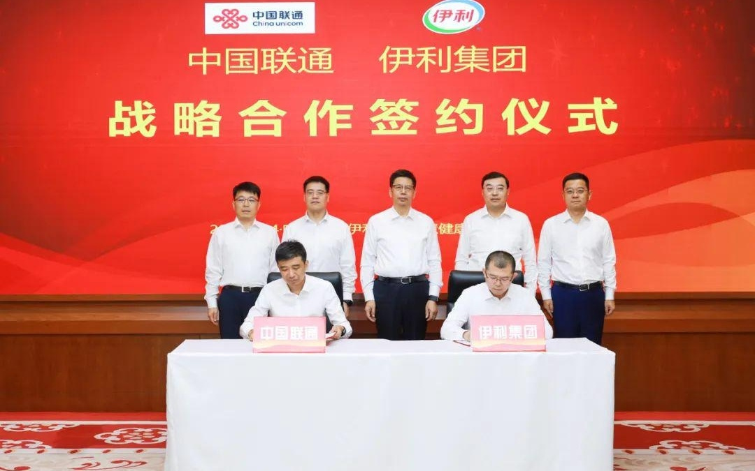 人工智能深入乳品全产业链，伊利集团与中国联通签署战略合作协议