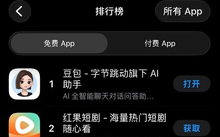 好吧，我承认这次被蚂蚁灵光打脸了