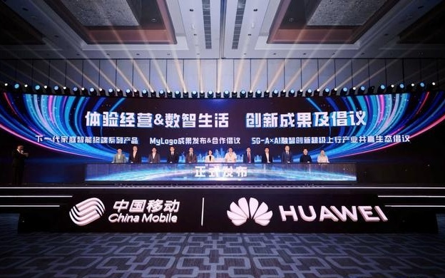 从“网速提升”到“体验跃升”：5G-A体验经营打开增长空间