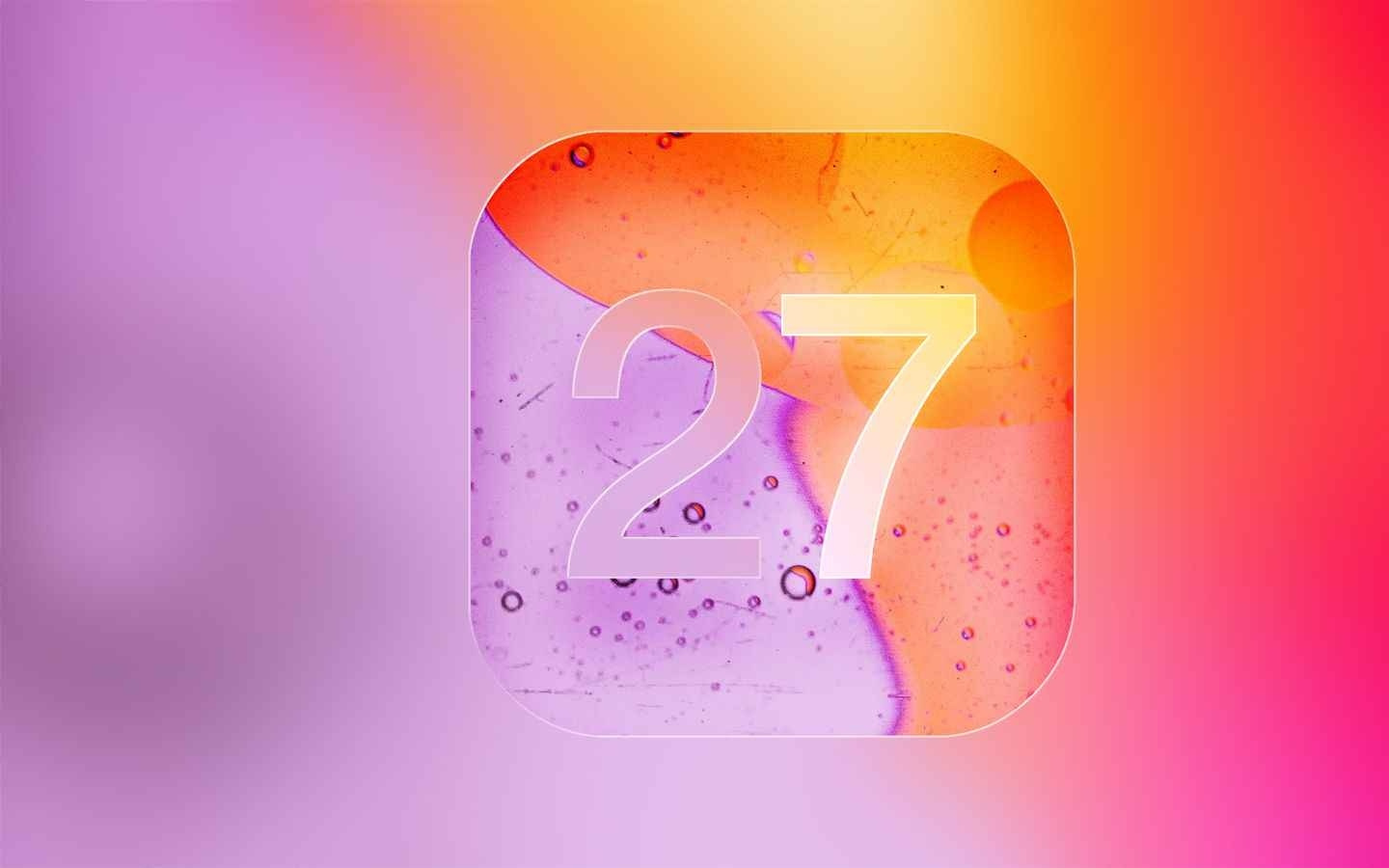 彭博社记者：iOS 27 将在 WWDC 上发布 但相对低调