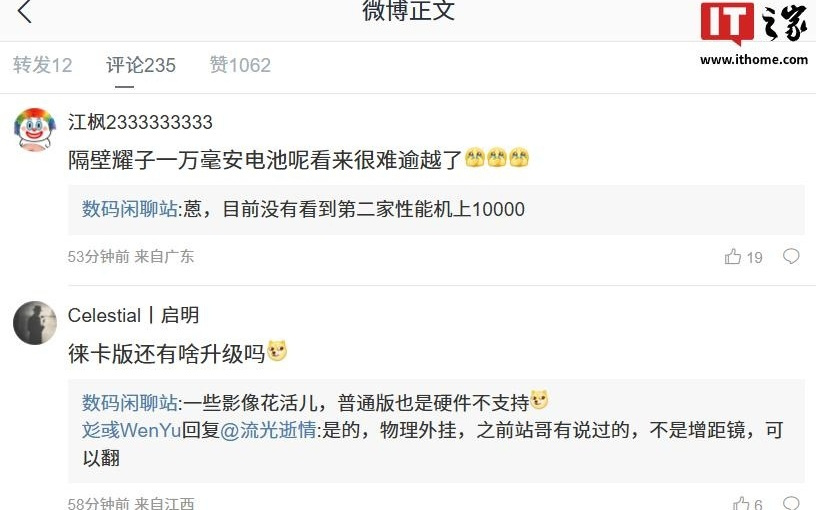 OPPO K Turbo系列新机高配版被曝可能改上全新天玑9500s处理器