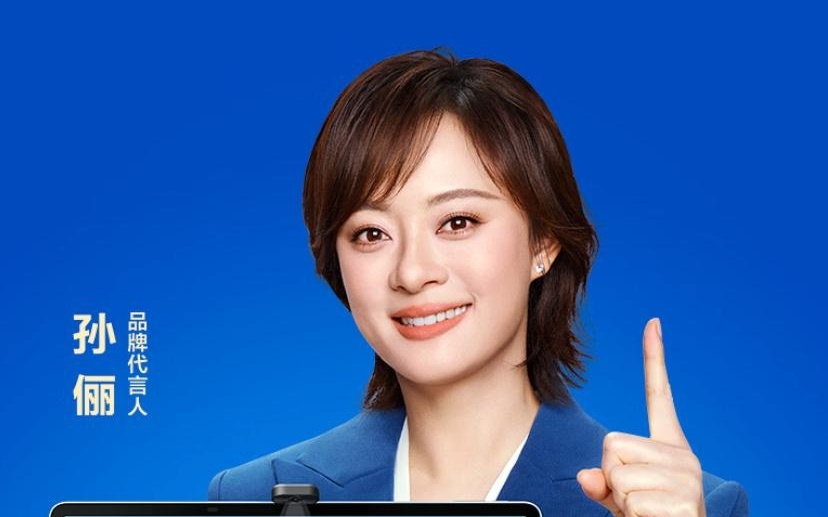 科大讯飞推出T90 Lite学习机,7799元