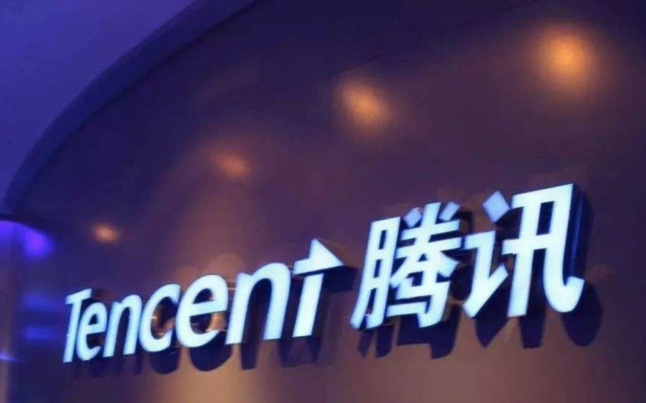 腾讯给国产算力又添了一把火