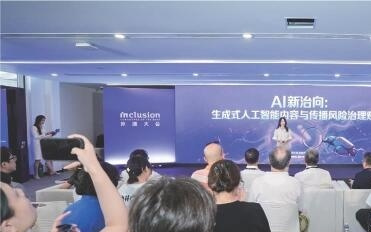 AI时代未成年人需要“调控型保护”