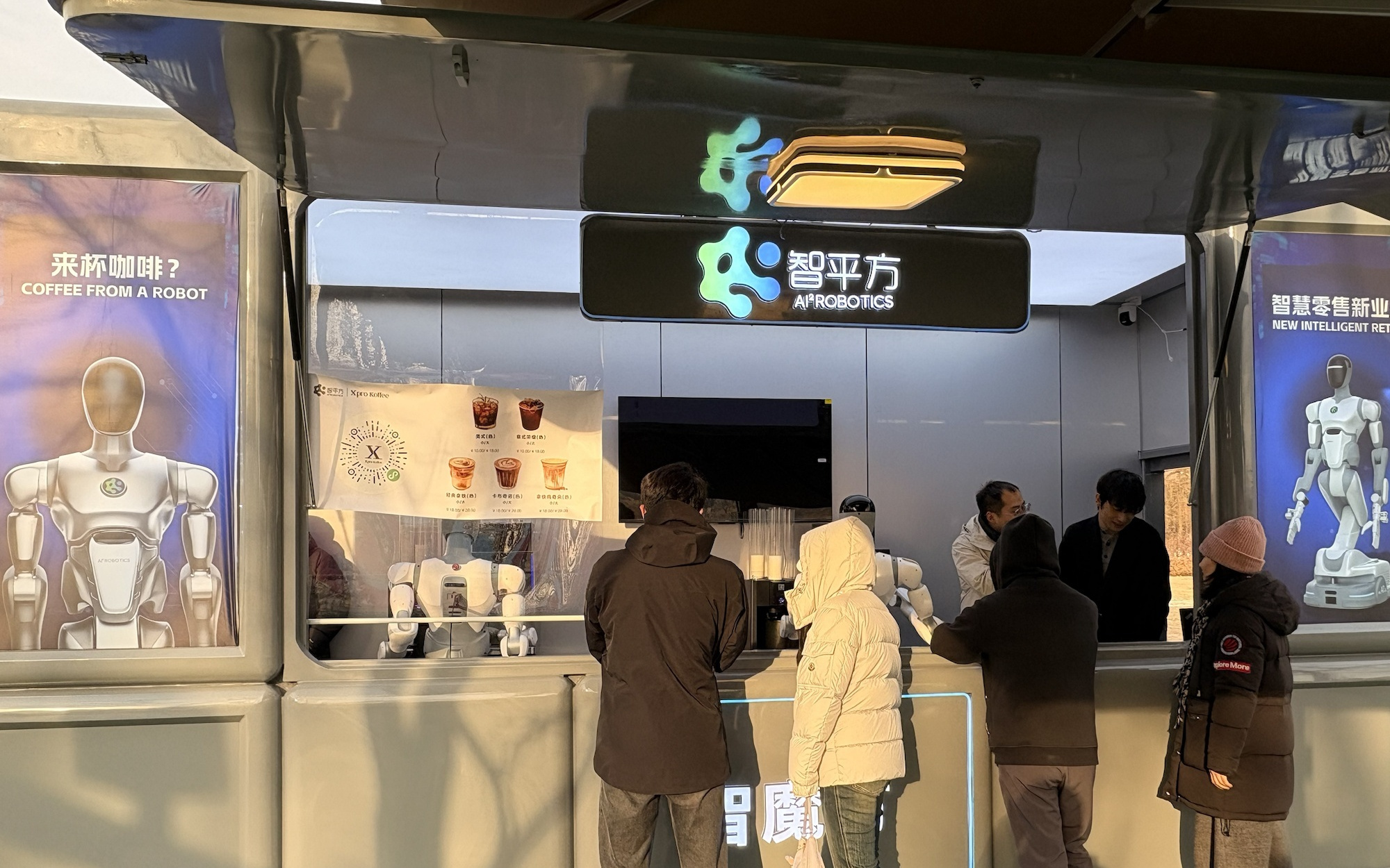 做咖啡、卖盲盒，人形机器人“实操派”寻找自己的“秀场”