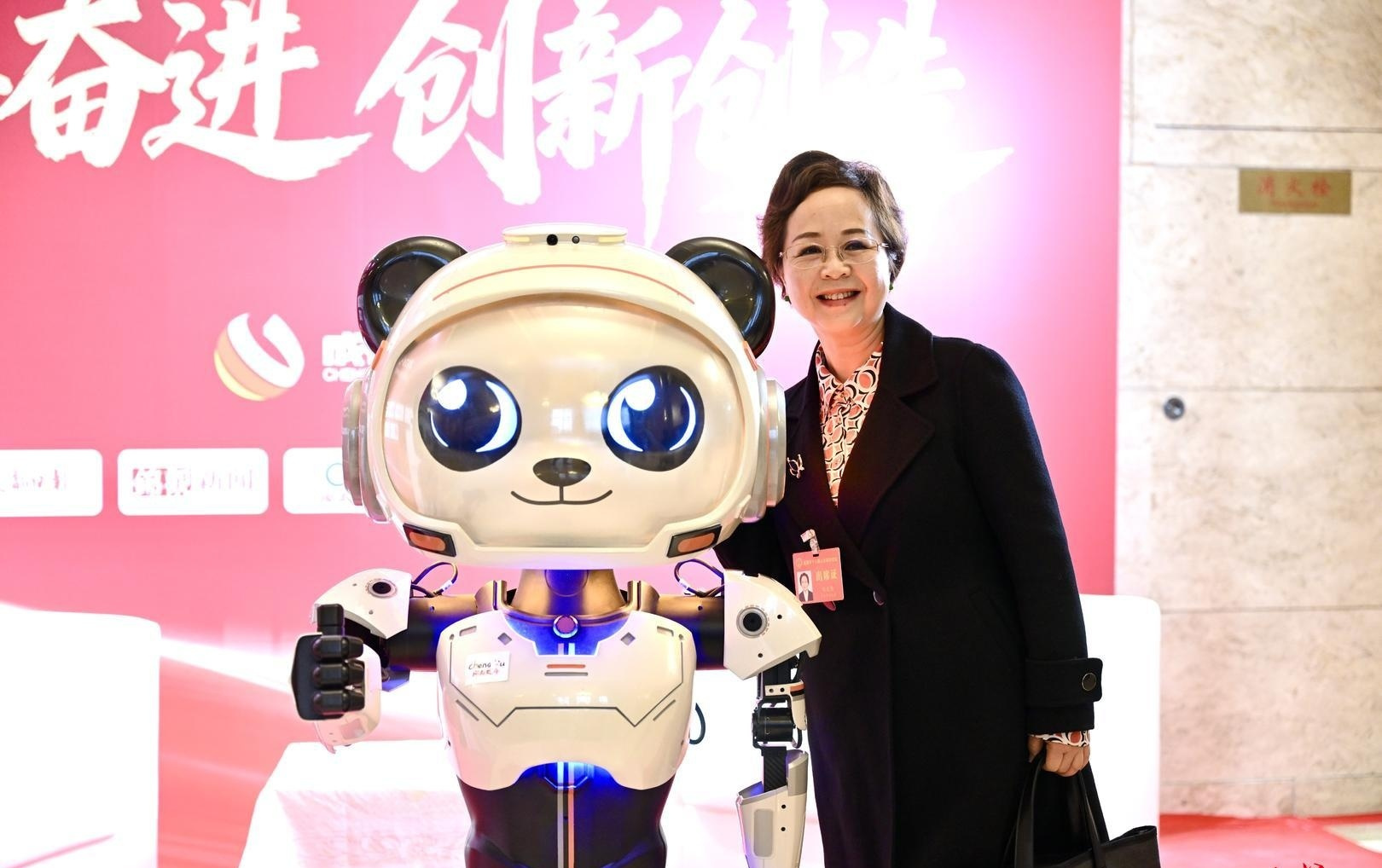 直击成都两会|全球首款“成都造”熊猫人形机器人亮相！成都传媒集团两会特别访谈区科技感拉满