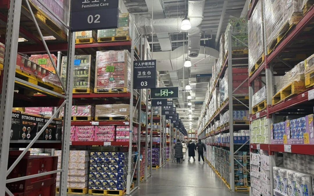 山姆亦庄店3月初停业装修，会员卡白办了？回应来了