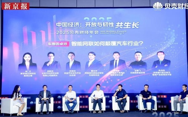 车圈圆桌派②｜人工智能改变汽车产业，大模型应用仍存难点