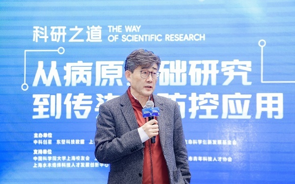 如何提高疫苗有效性与安全性？“好望角科学沙龙”探讨传染病防控新路径