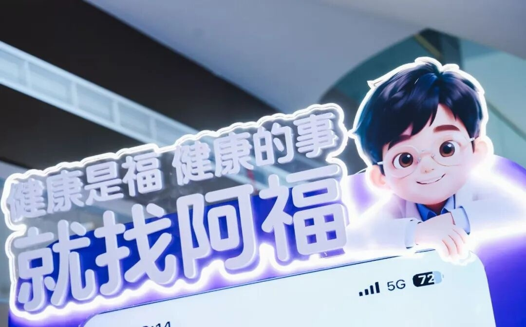 支付宝AI版实测,清爽是真清爽,抽象也是真抽象。。。