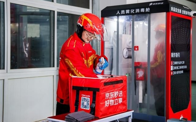 京东外卖推出“干净计划”，全职骑手餐箱每日一消毒、全程可视化溯源