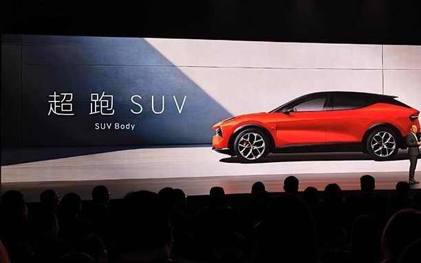 莲花首款超混SUV For Me技术发布！如何成就952匹六边形战士？