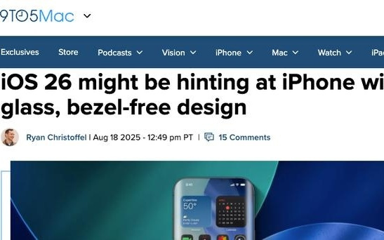iOS 26 重大设计线索曝光，苹果或推无边框甚至环绕屏 iPhone