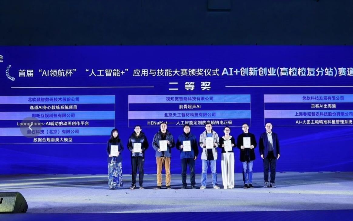 AI技术助力变革能源等领域材料研发范式