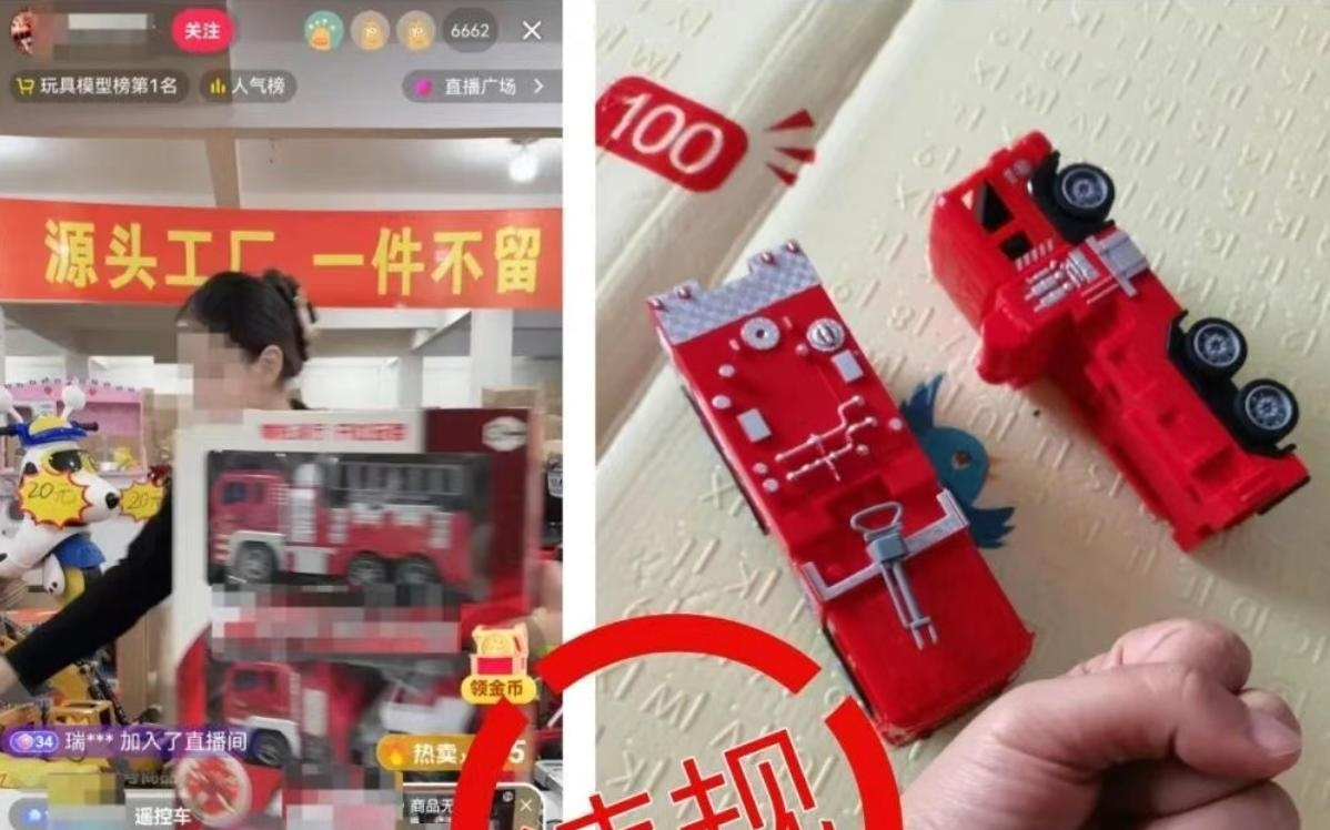 直播电商迈步“全链条监管”