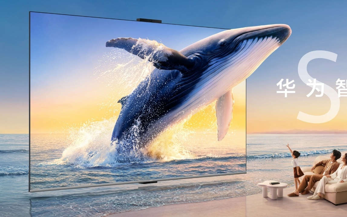 华为智慧屏S7正式开售，300Hz Super MiniLED超清护眼