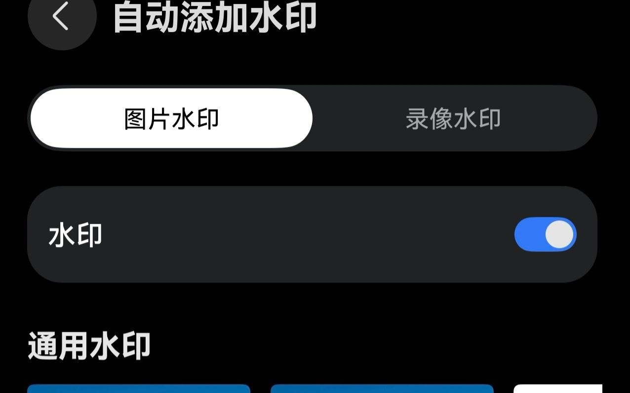 华为 Pura80 Ultra 升鸿蒙 6 尝鲜版可选择录 4K 60 帧 HDR 视频