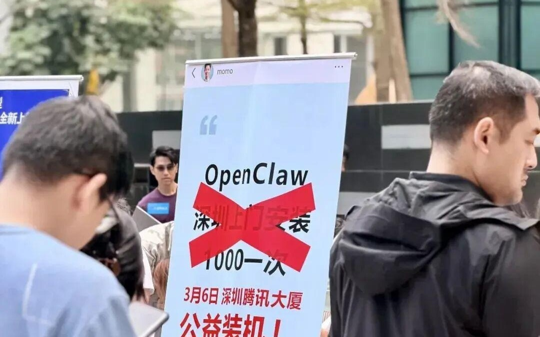 请把这篇文章,转给你那个想装 OpenClaw 的领导。