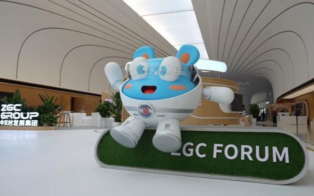 2026中关村论坛开幕，从翻译到会务全被AI接管，未来工作生活场景长这样