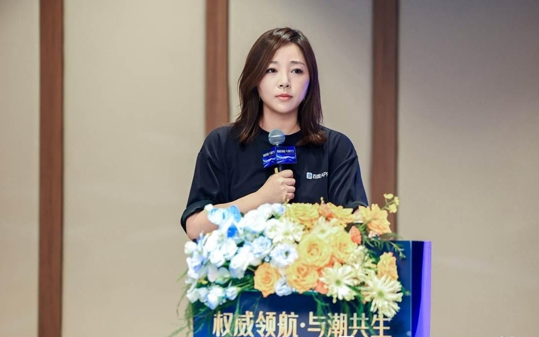 百度政媒年度大会：以新质生产力重塑内容合作新范式