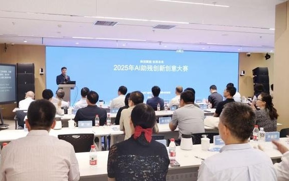 从“科技助残”到“科技惠民”，打造AI无障碍未来
