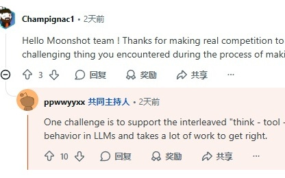 再给老外亿点点震撼？Kimi杨植麟：啥时发K3? 奥特曼的万亿数据中心建成前