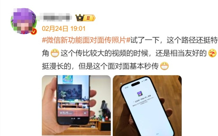 微信上线新功能！网友：太需要了