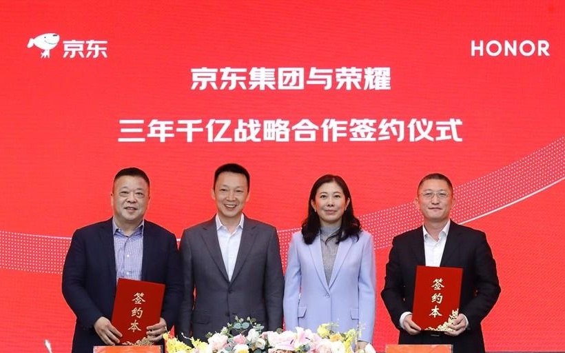 科氪 | 荣耀与京东签订战略合作协议 推进AI、机器人、C2M共创合作